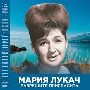 Песня О Русском Чае